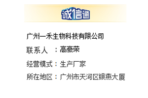 向右